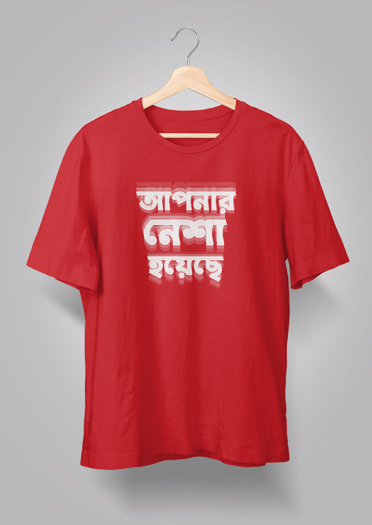 Apnar Nesha Hoyechhe Unisex T-shirt