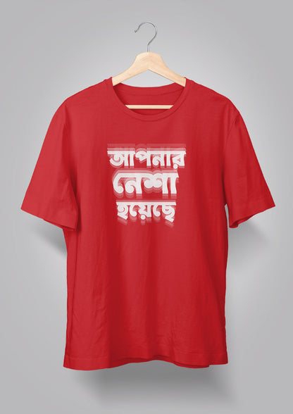 Apnar Nesha Hoyechhe Unisex T-shirt