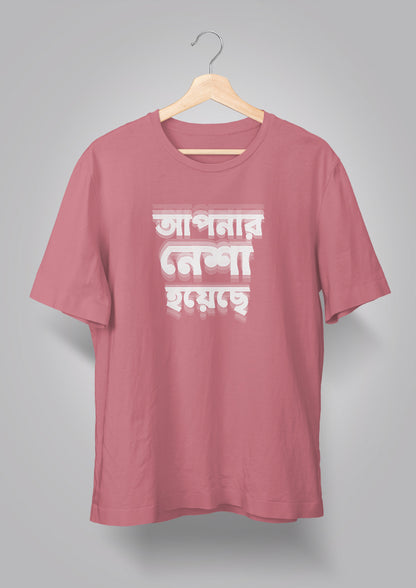 Apnar Nesha Hoyechhe Unisex T-shirt