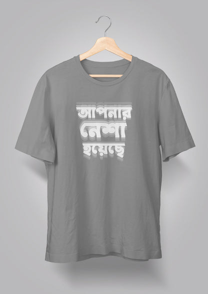 Apnar Nesha Hoyechhe Unisex T-shirt