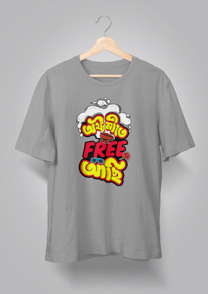 Asthami te free aachi Unisex