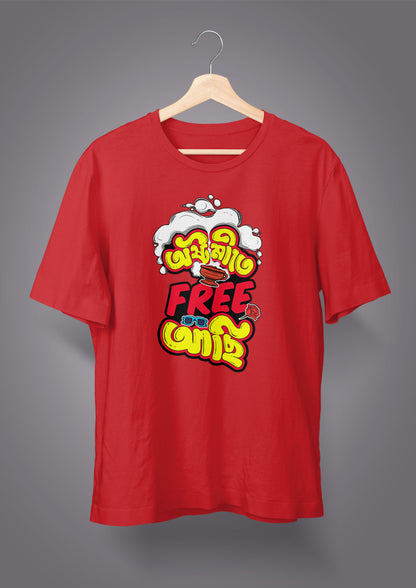 Asthami te free aachi Unisex