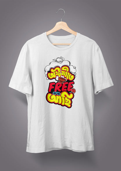 Asthami te free aachi Unisex