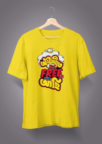 Asthami te free aachi Unisex