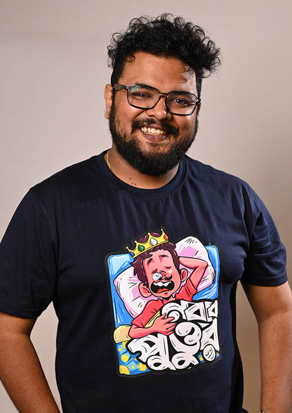 Nobab Puttur T-Shirt