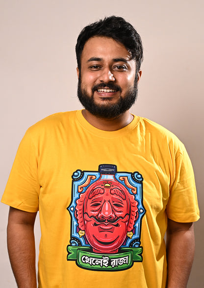 Khelei Raja Unisex T-Shirt