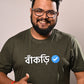 Bankri Verified Unisex T-Shirt