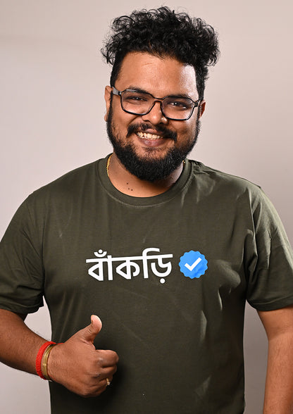 Bankri Verified Unisex T-Shirt