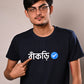 Bankri Verified Unisex T-Shirt