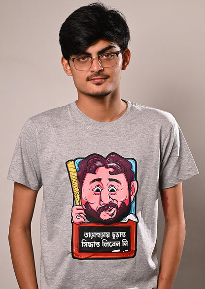 Tarahuray Churanto Shidhanto Liben Na Unisex T-Shirt