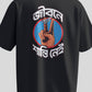 Jibone Shanti Nei Oversized T-Shirts