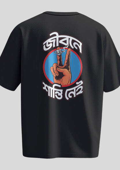 Jibone Shanti Nei Oversized T-Shirts