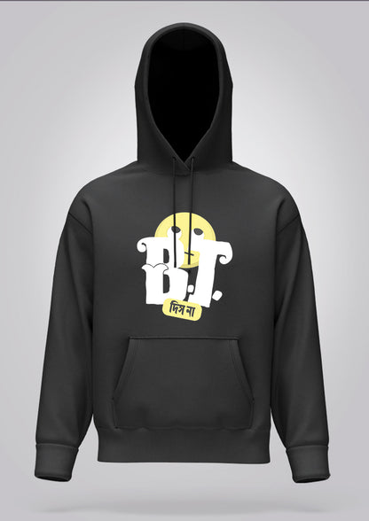 BT Dish Na Hoodie Unisex