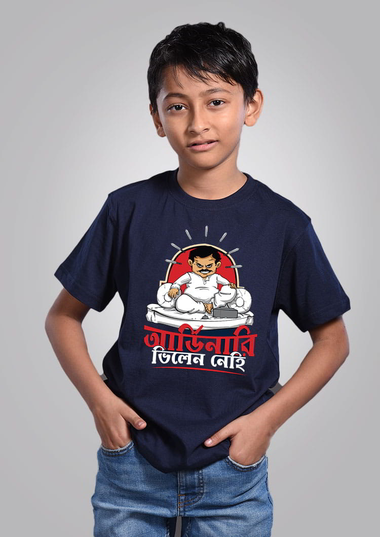 Maganlal Meghraaj - Kids Bengali T-Shirt