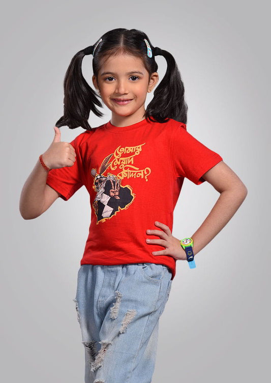 Barfi Red - Kids Bengali T-Shirt