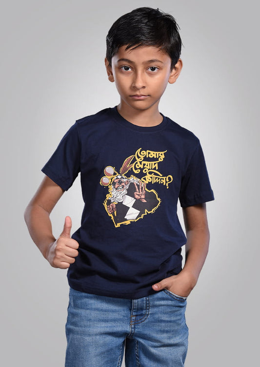 Barfi Navy Blue - Kids Bengali T-Shirt