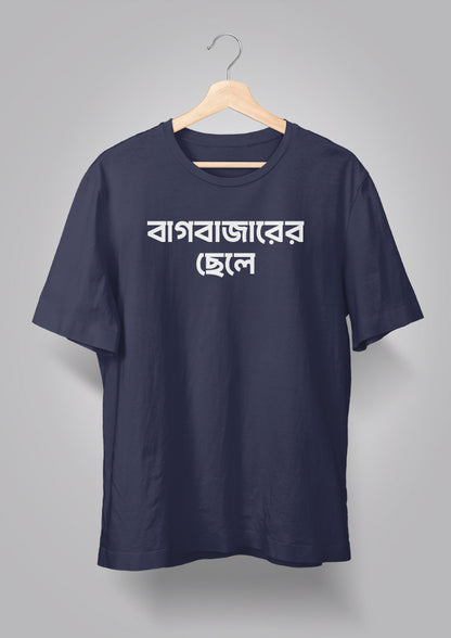 Bagbazarer Chhele T-shirts