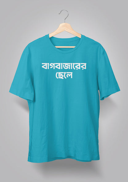 Bagbazarer Chhele T-shirts