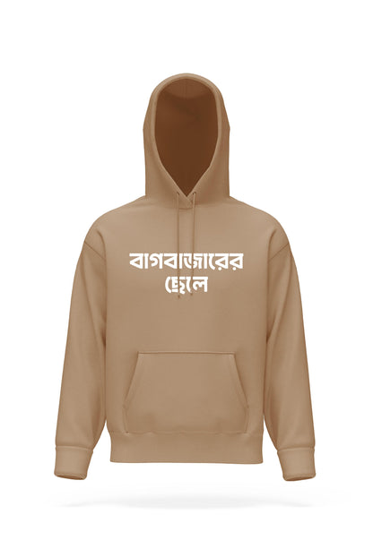 Bagbazarer Chhele Hoodie