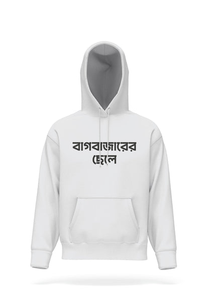 Bagbazarer Chhele Hoodie