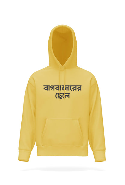Bagbazarer Chhele Hoodie