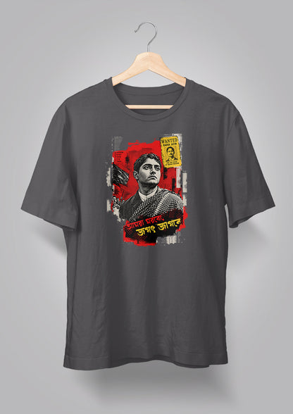 Baghajatin T-shirt