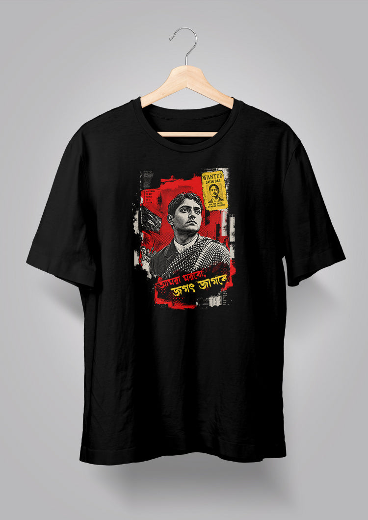 Baghajatin T-shirt