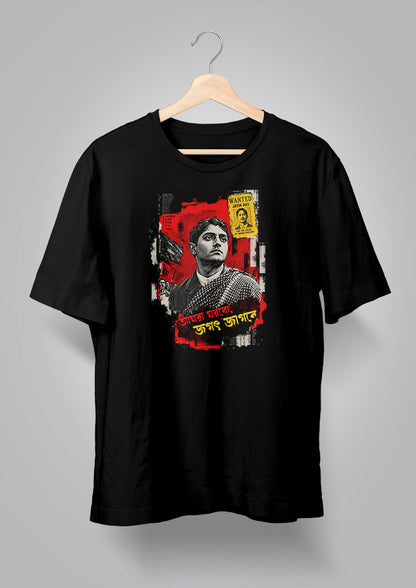 Baghajatin T-shirt
