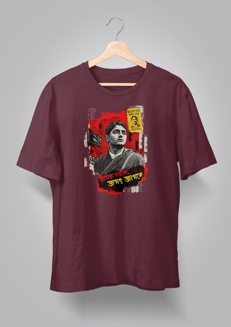 Baghajatin T-shirt