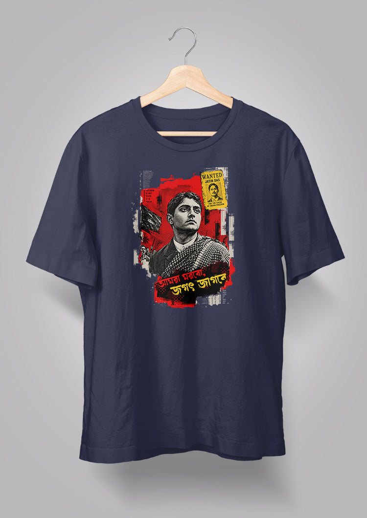 Baghajatin T-shirt