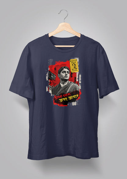 Baghajatin T-shirt