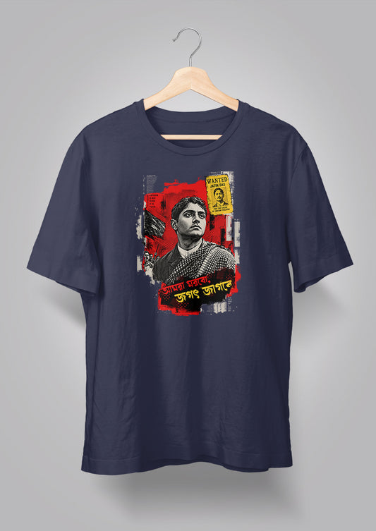 Baghajatin T-shirt