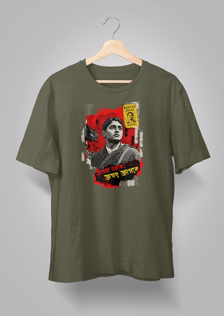 Baghajatin T-shirt
