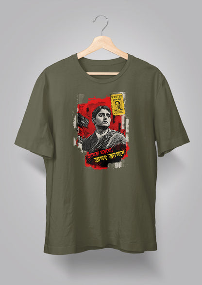 Baghajatin T-shirt