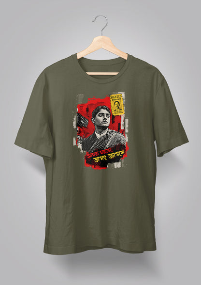 Baghajatin T-shirt