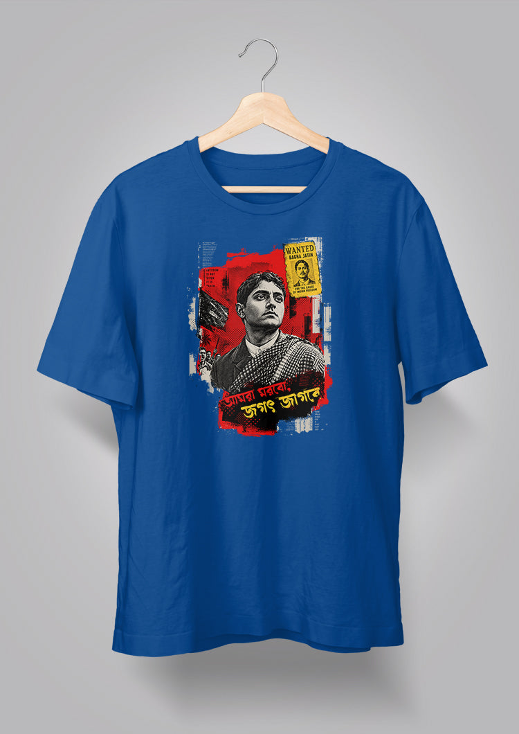 Baghajatin T-shirt