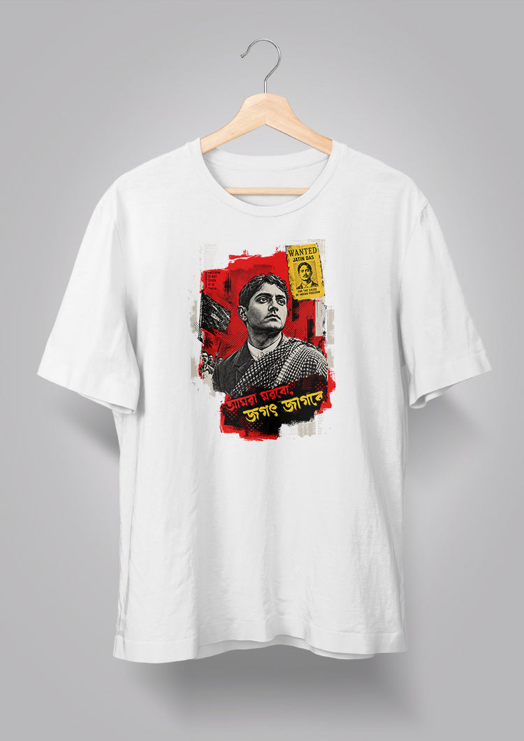 Baghajatin T-shirt