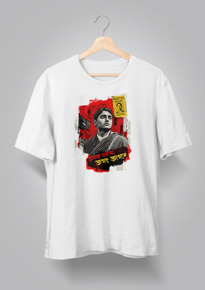 Baghajatin T-shirt