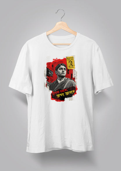 Baghajatin T-shirt