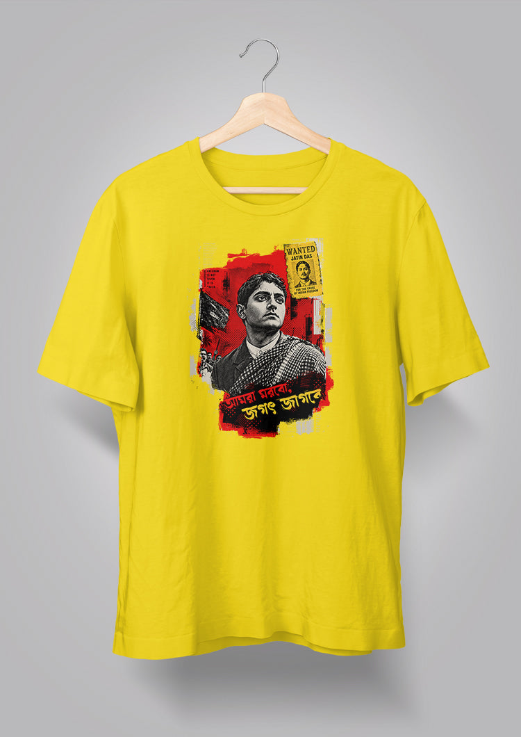 Baghajatin T-shirt