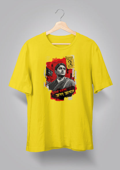 Baghajatin T-shirt