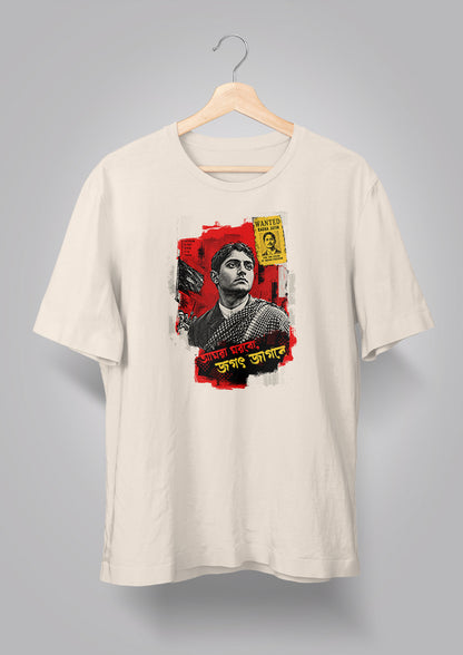 Baghajatin T-shirt