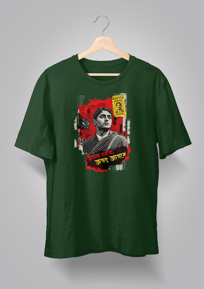 Baghajatin T-shirt
