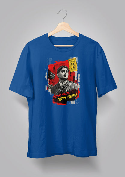 Baghajatin T-shirt