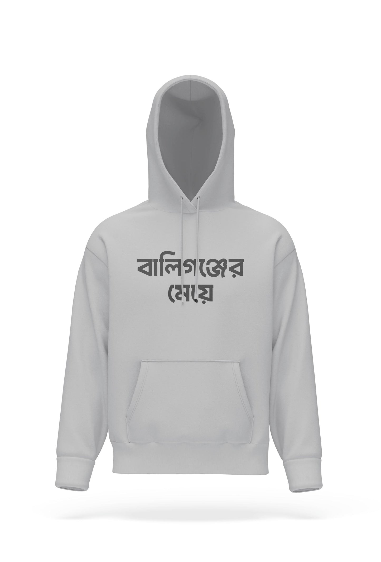 Ballygunger Meye Hoodie