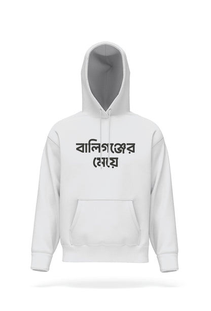 Ballygunger Meye Hoodie