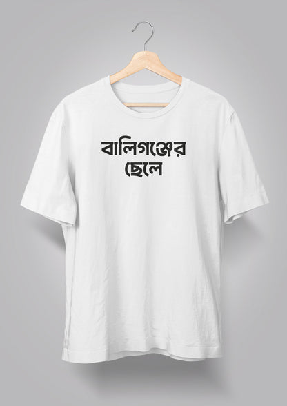 Ballygunger Chhele T-shirts