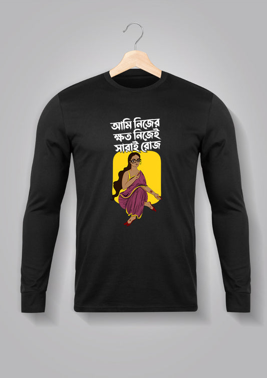 Ami Nijer Khoto Full Sleeve T-shirt
