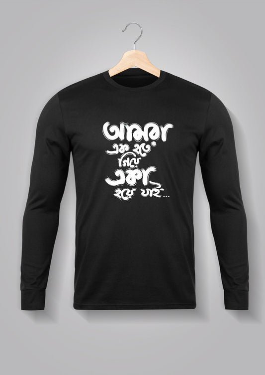 Amra Ek Hote Giye Full Sleeve T-shirt
