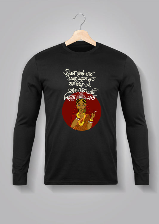 Jibon Kete Jabe Full Sleeve T-shirt
